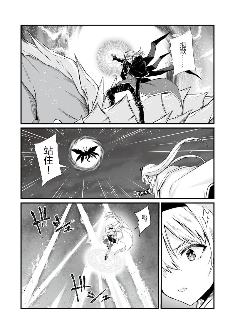 第73话 试看版