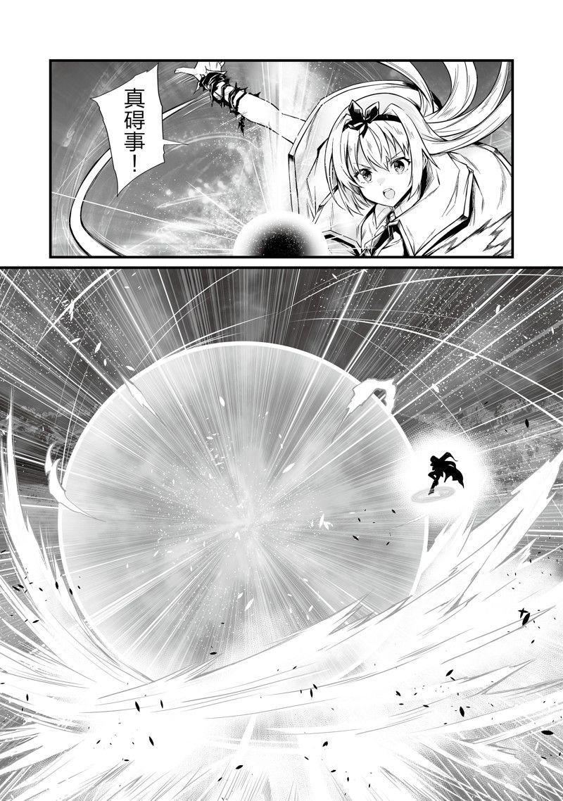 第73话 试看版