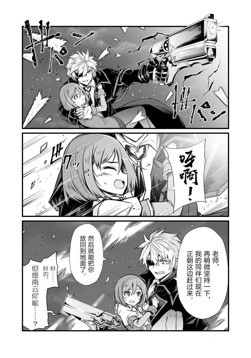 第73话 试看版