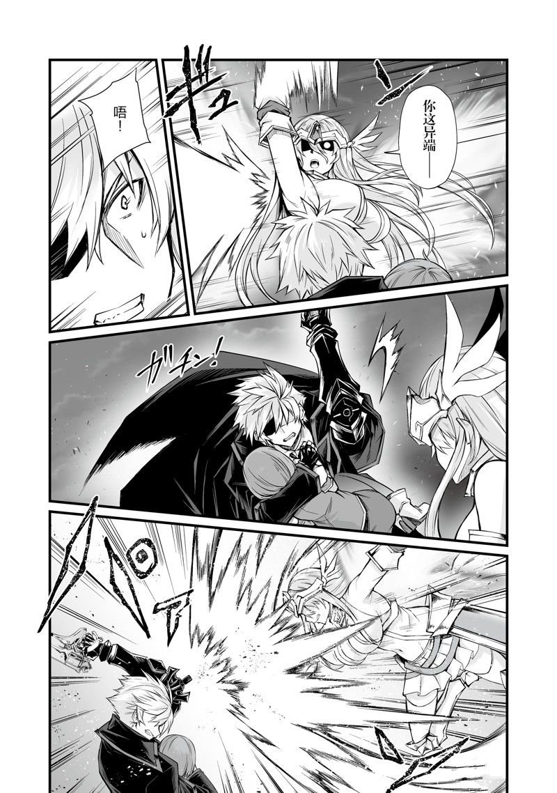 第73话 试看版