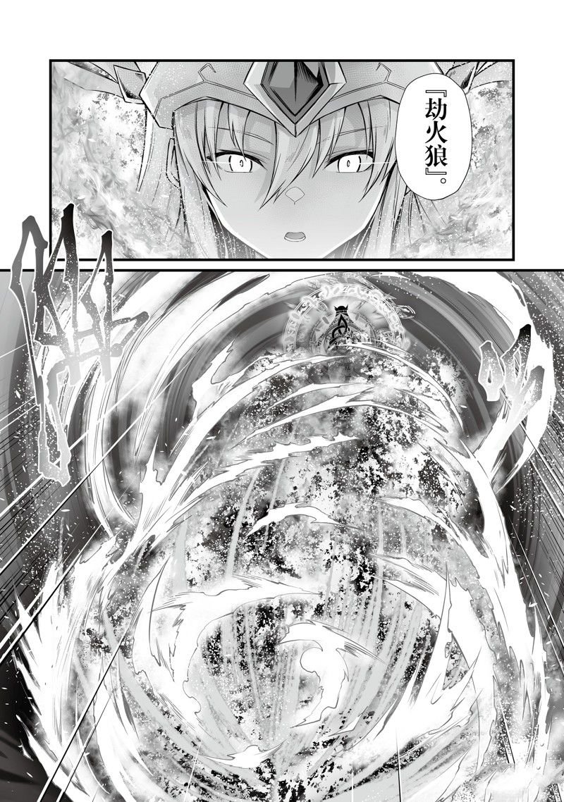 第73话 试看版