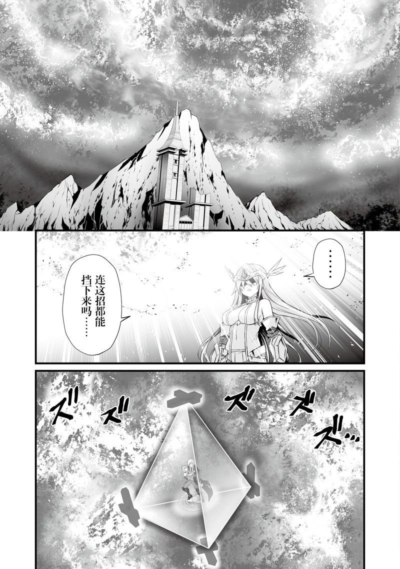 第73话 试看版