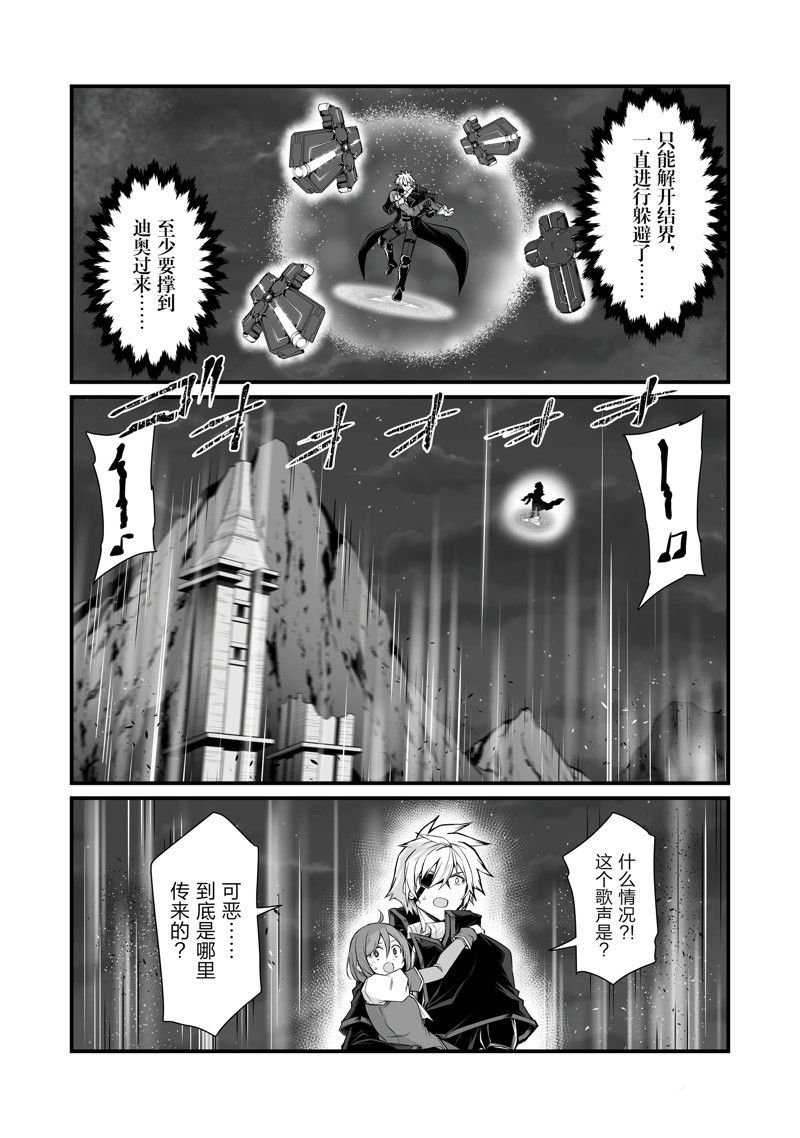 第73话 试看版