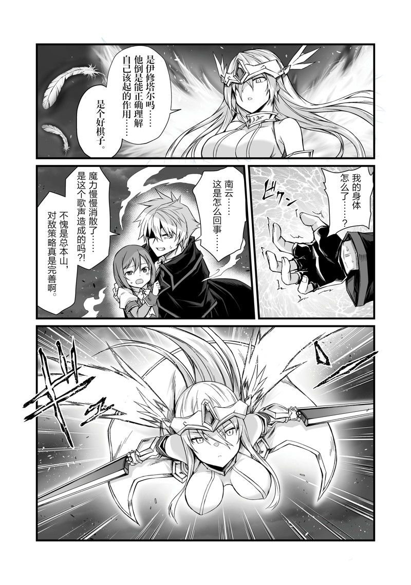 第73话 试看版