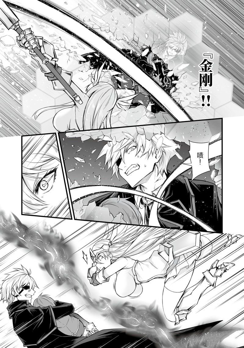 第73话 试看版