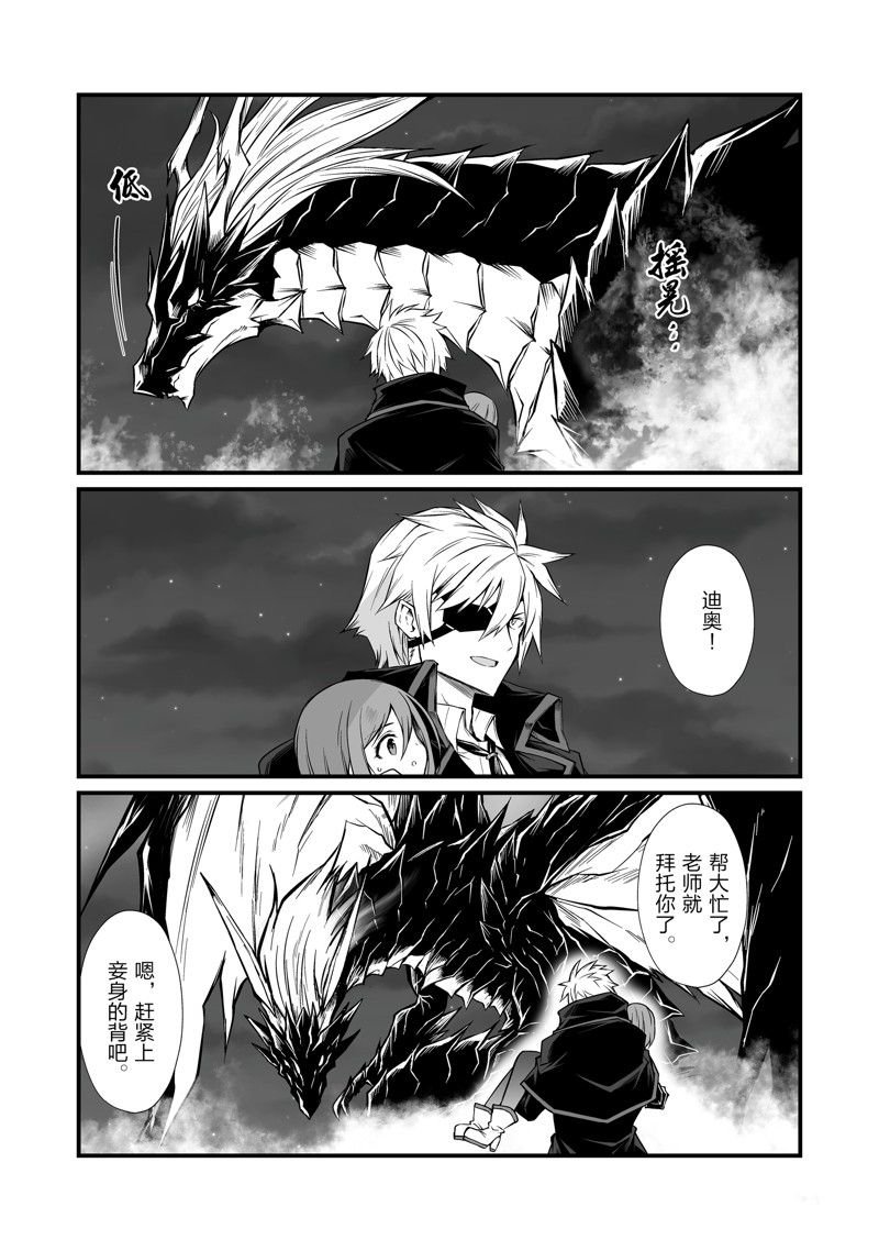 第74话 试看版