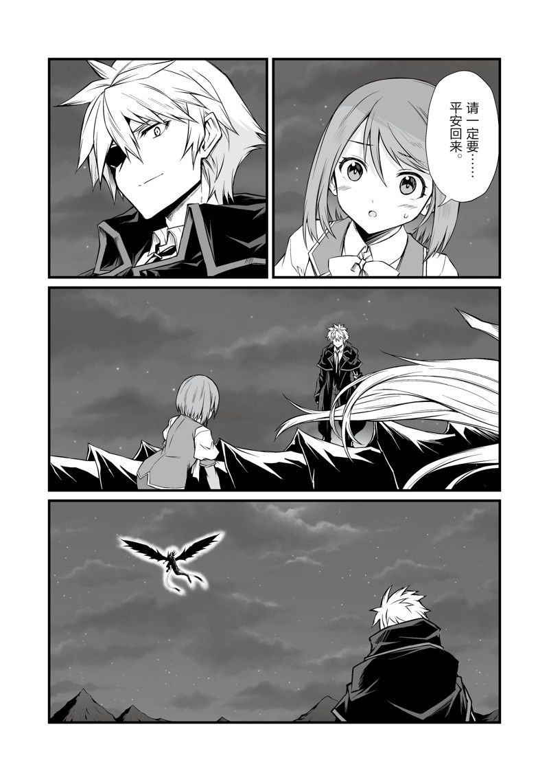 第74话 试看版