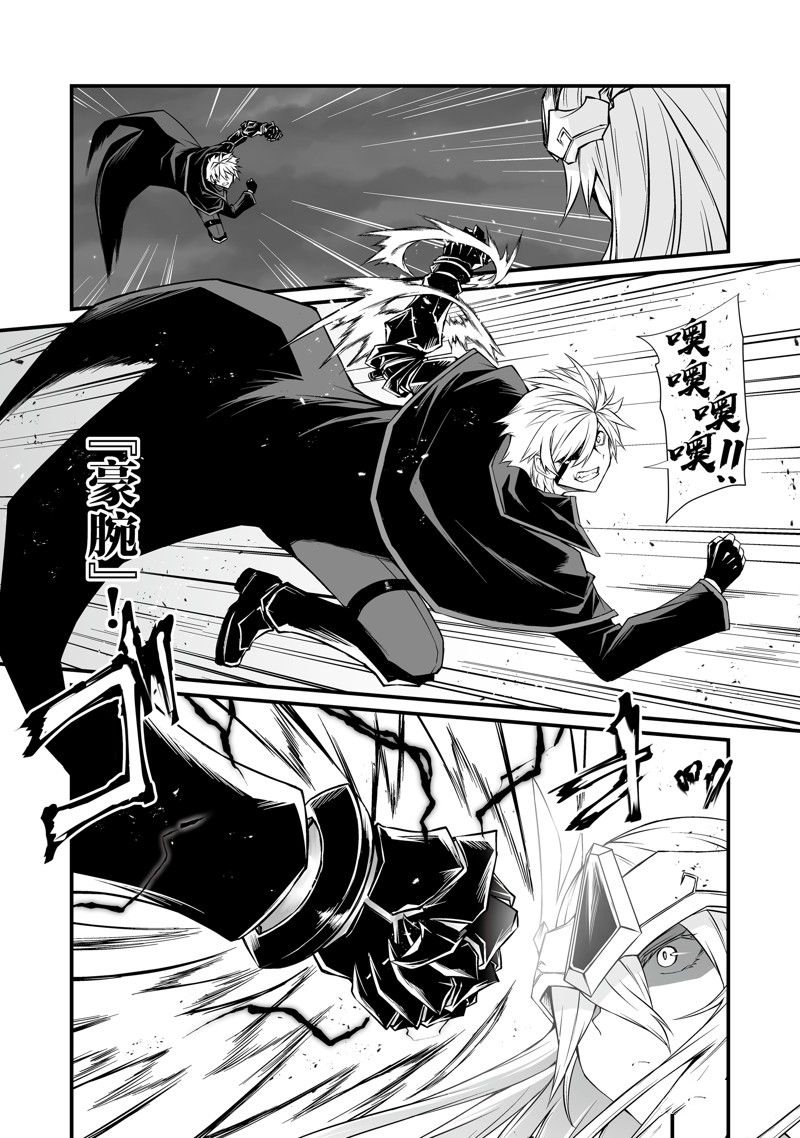 第74话 试看版