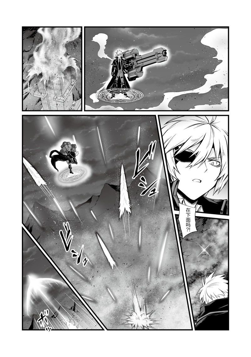 第74话 试看版