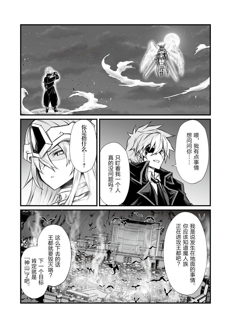 第74话 试看版