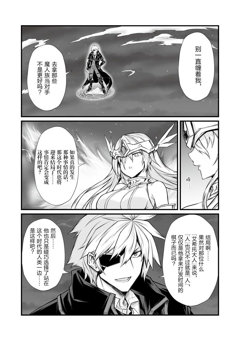 第74话 试看版