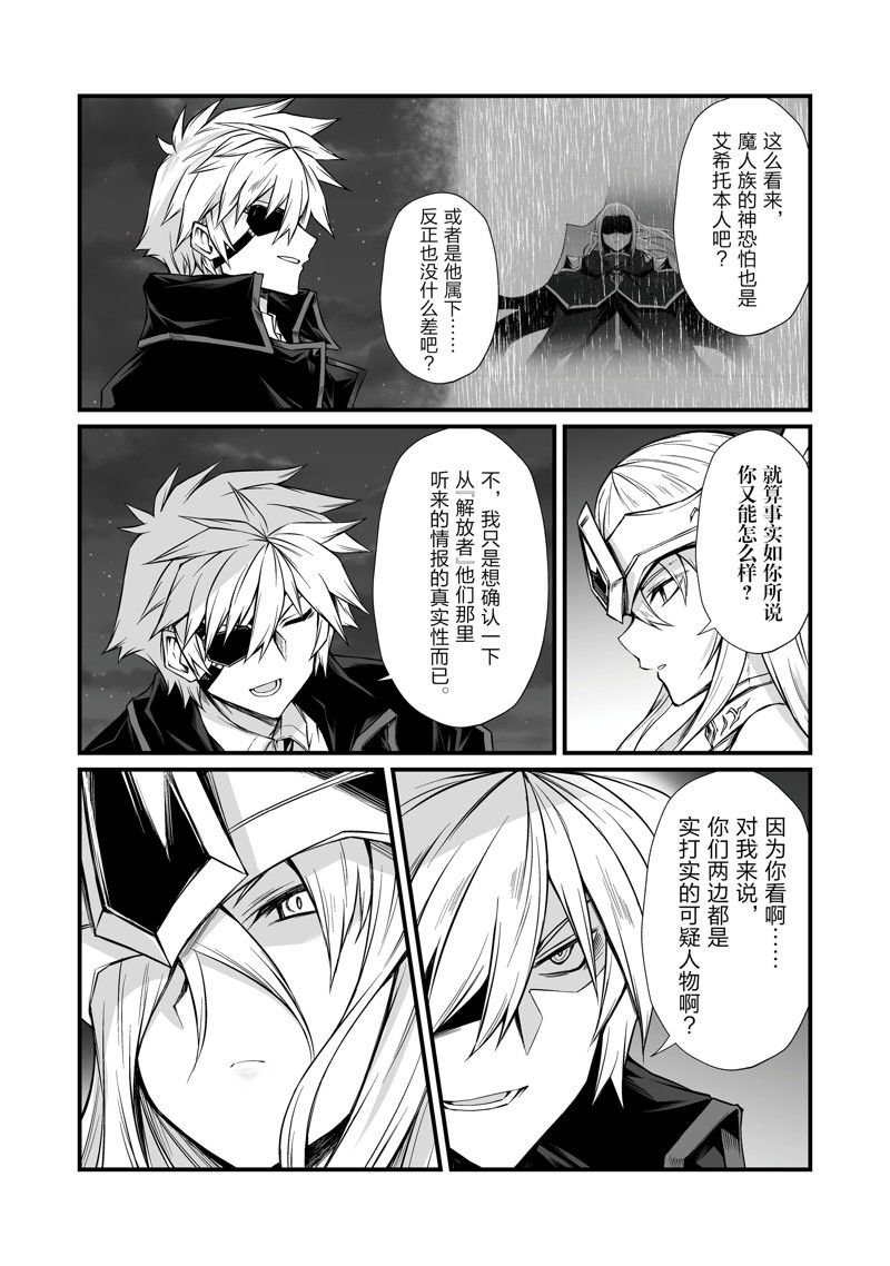 第74话 试看版