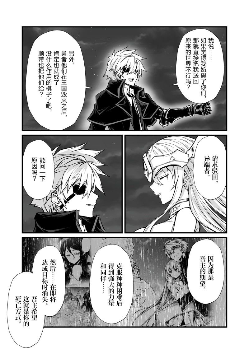 第74话 试看版