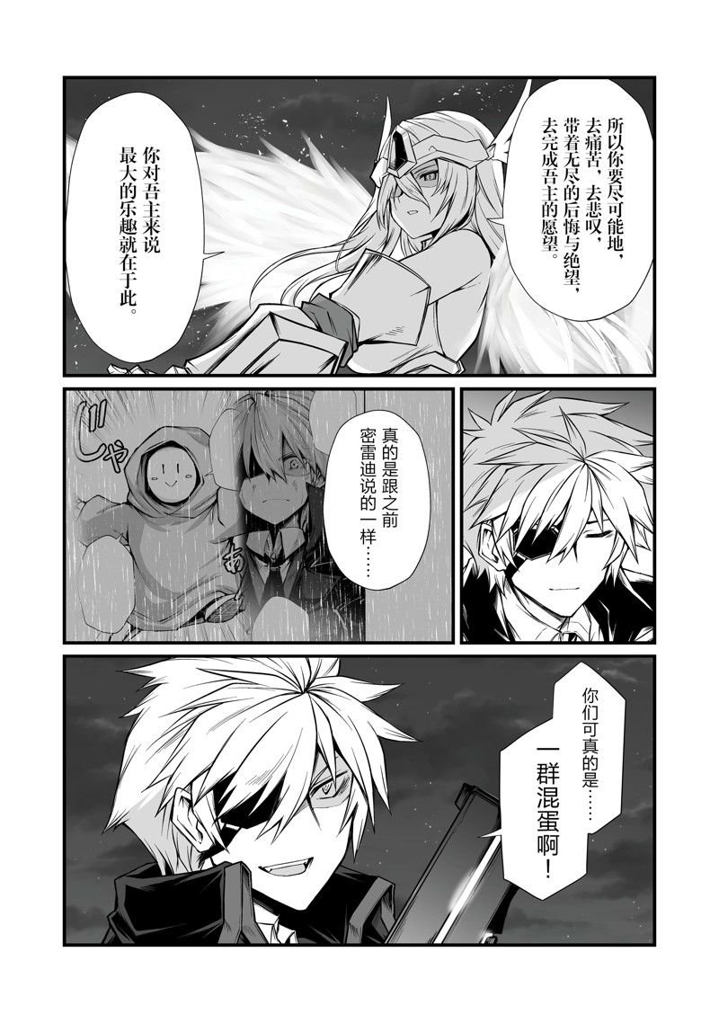 第74话 试看版