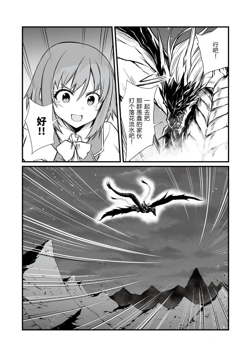 第74话 试看版