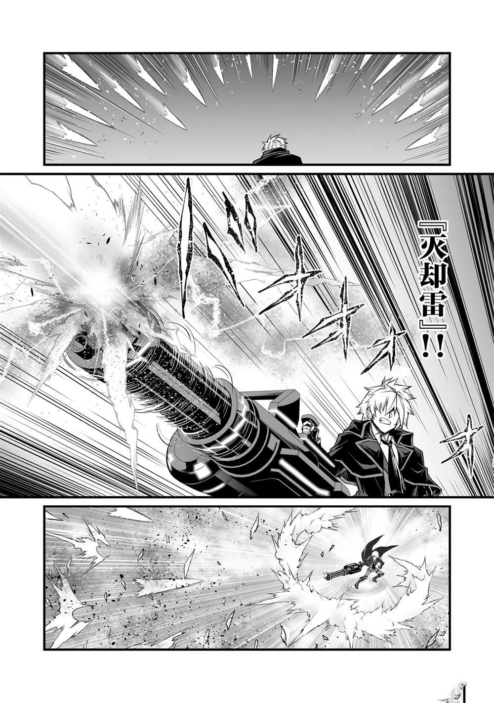 第75话
