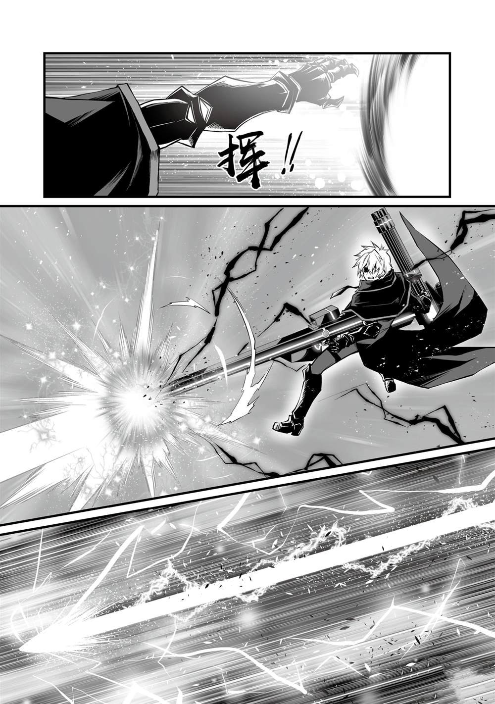 第75话