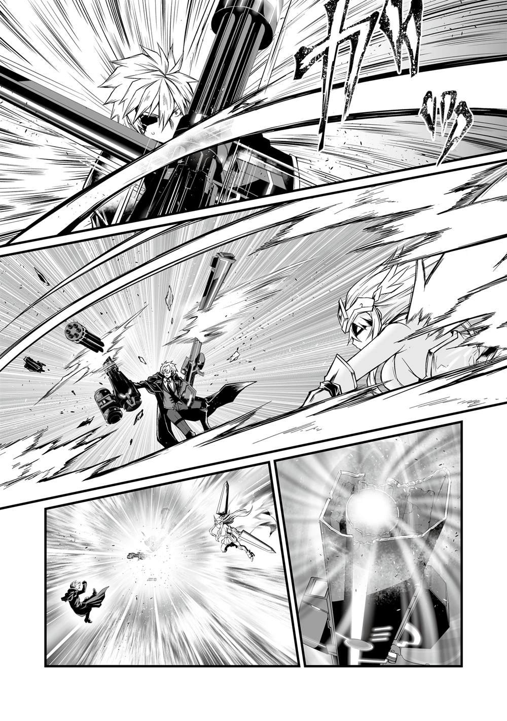 第75话