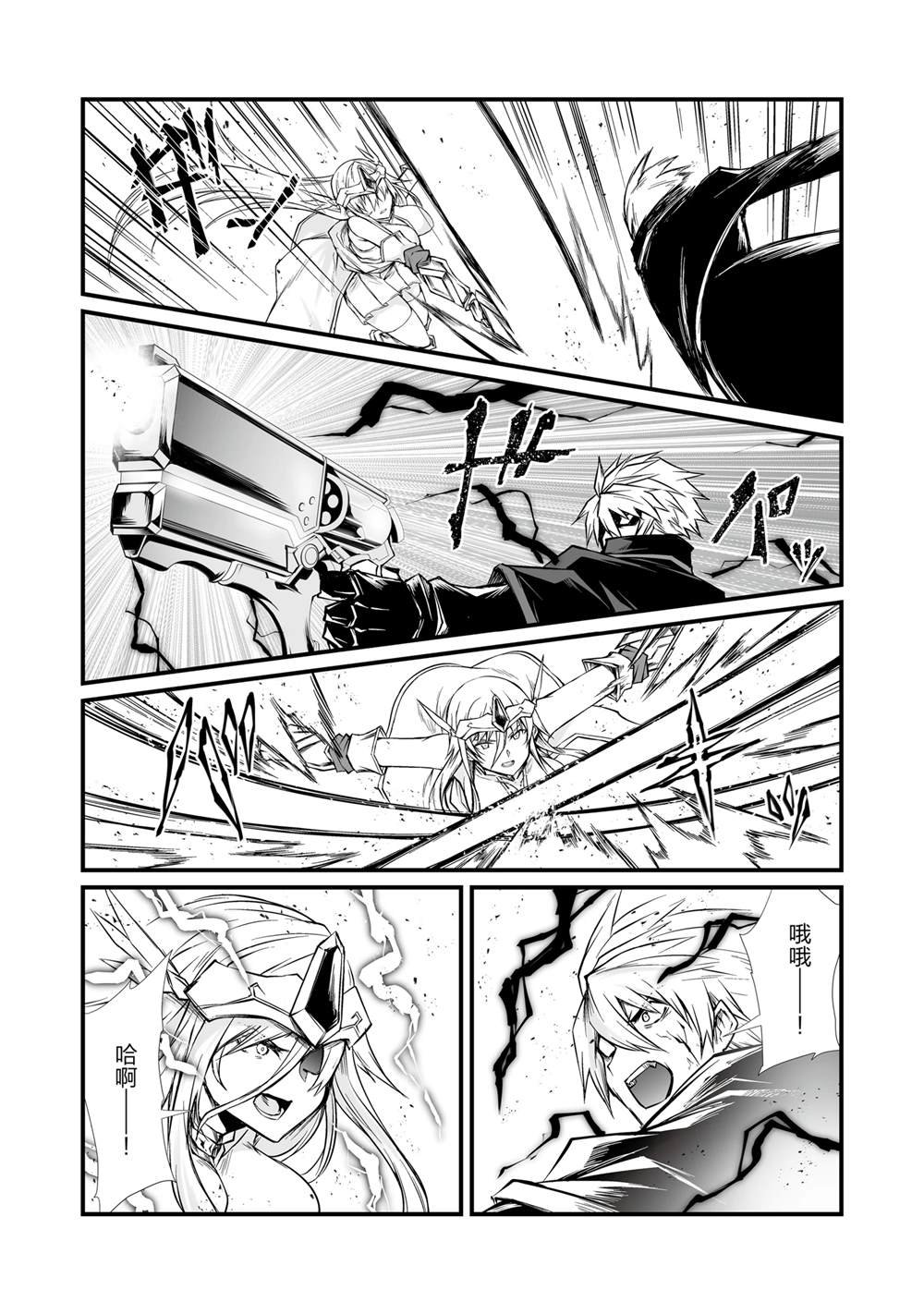 第75话