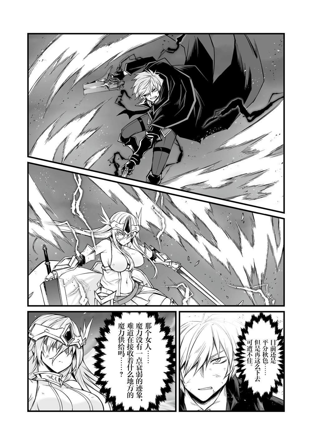第75话