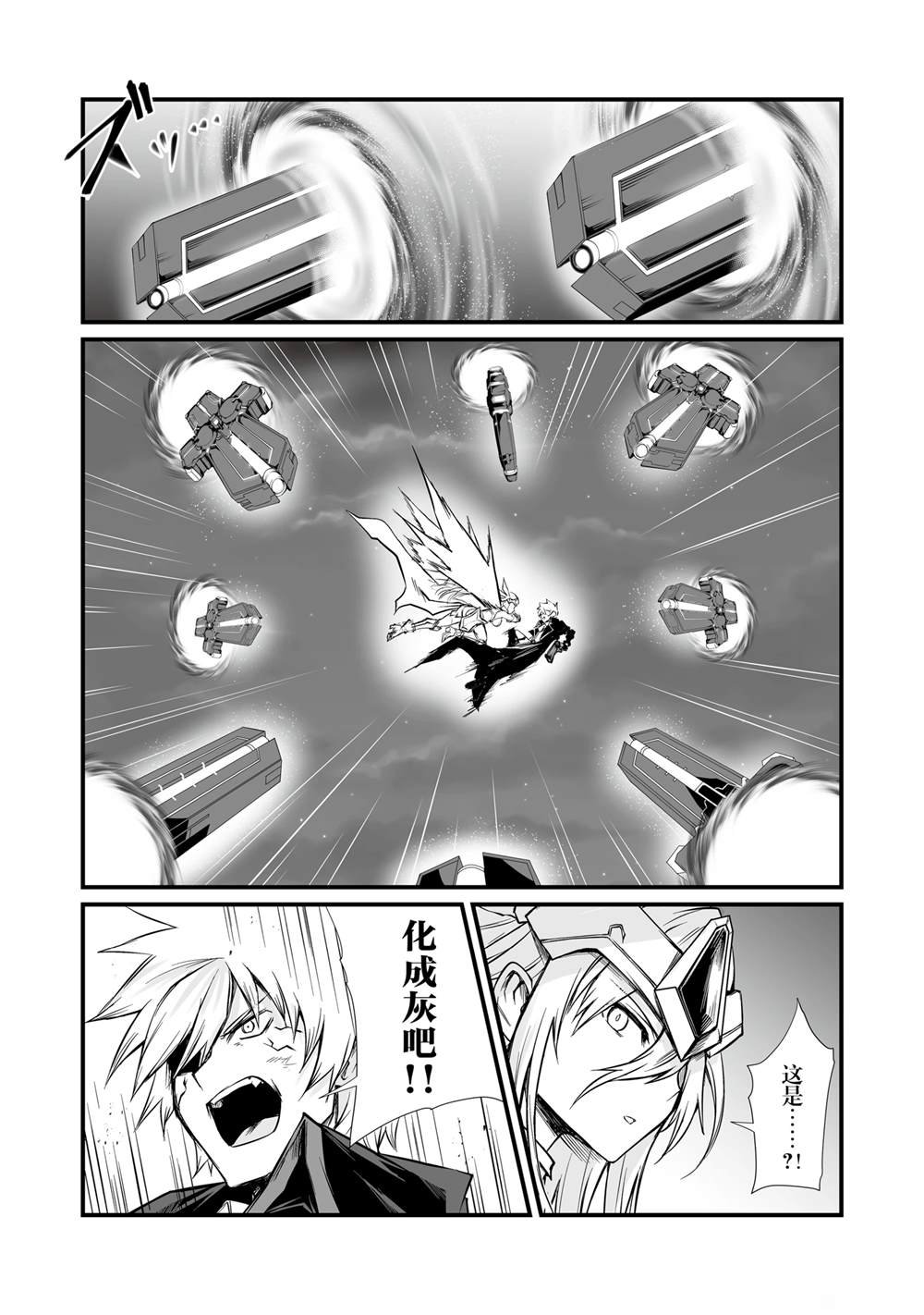 第75话