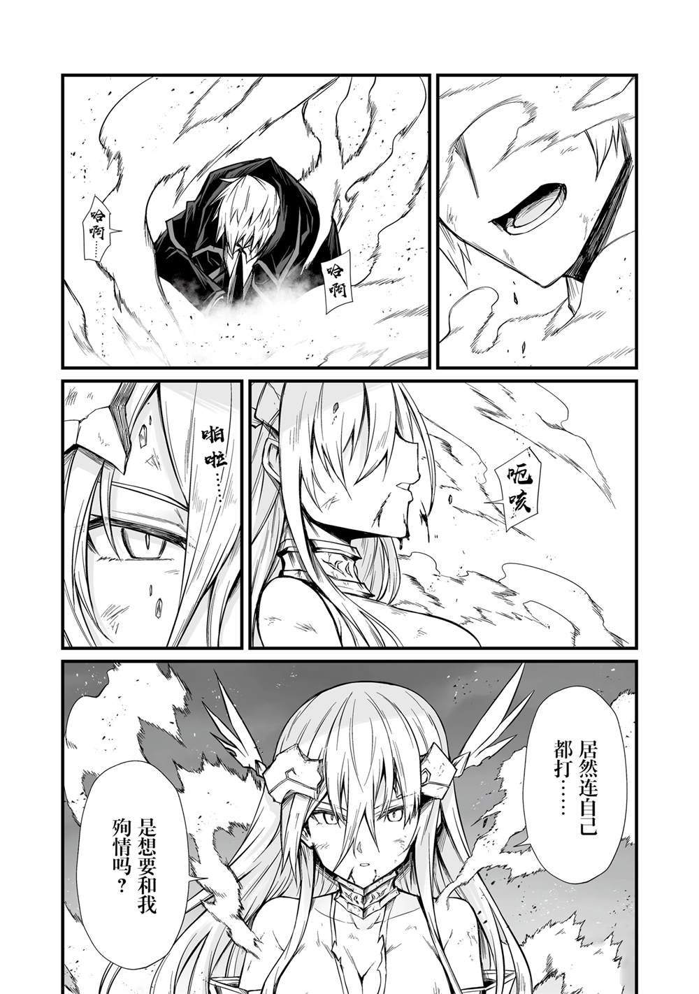第75话
