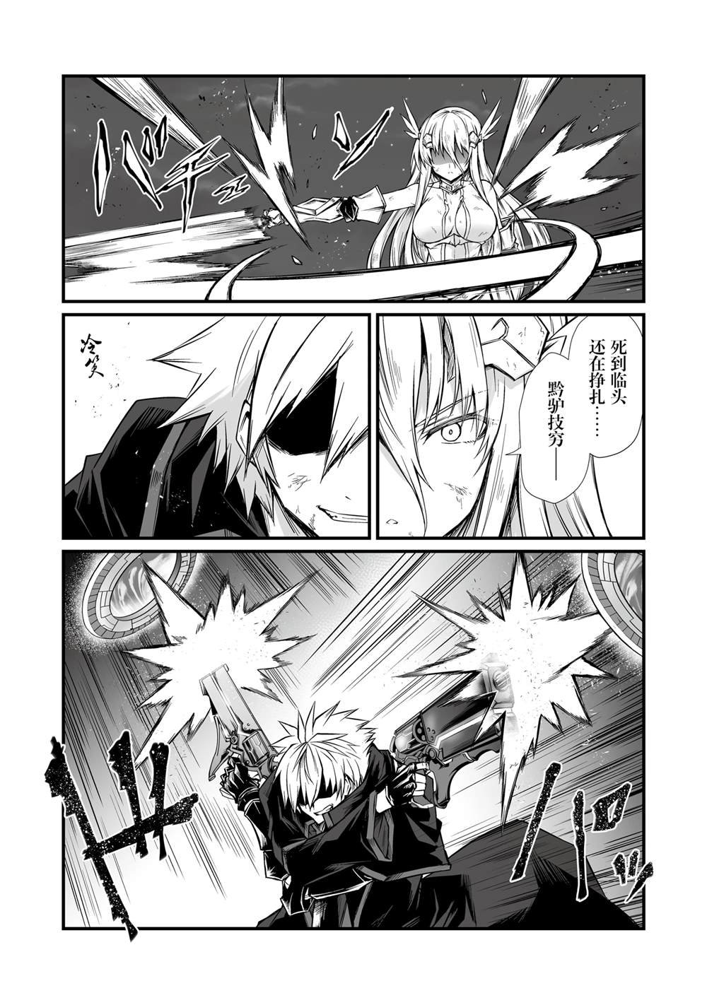 第75话
