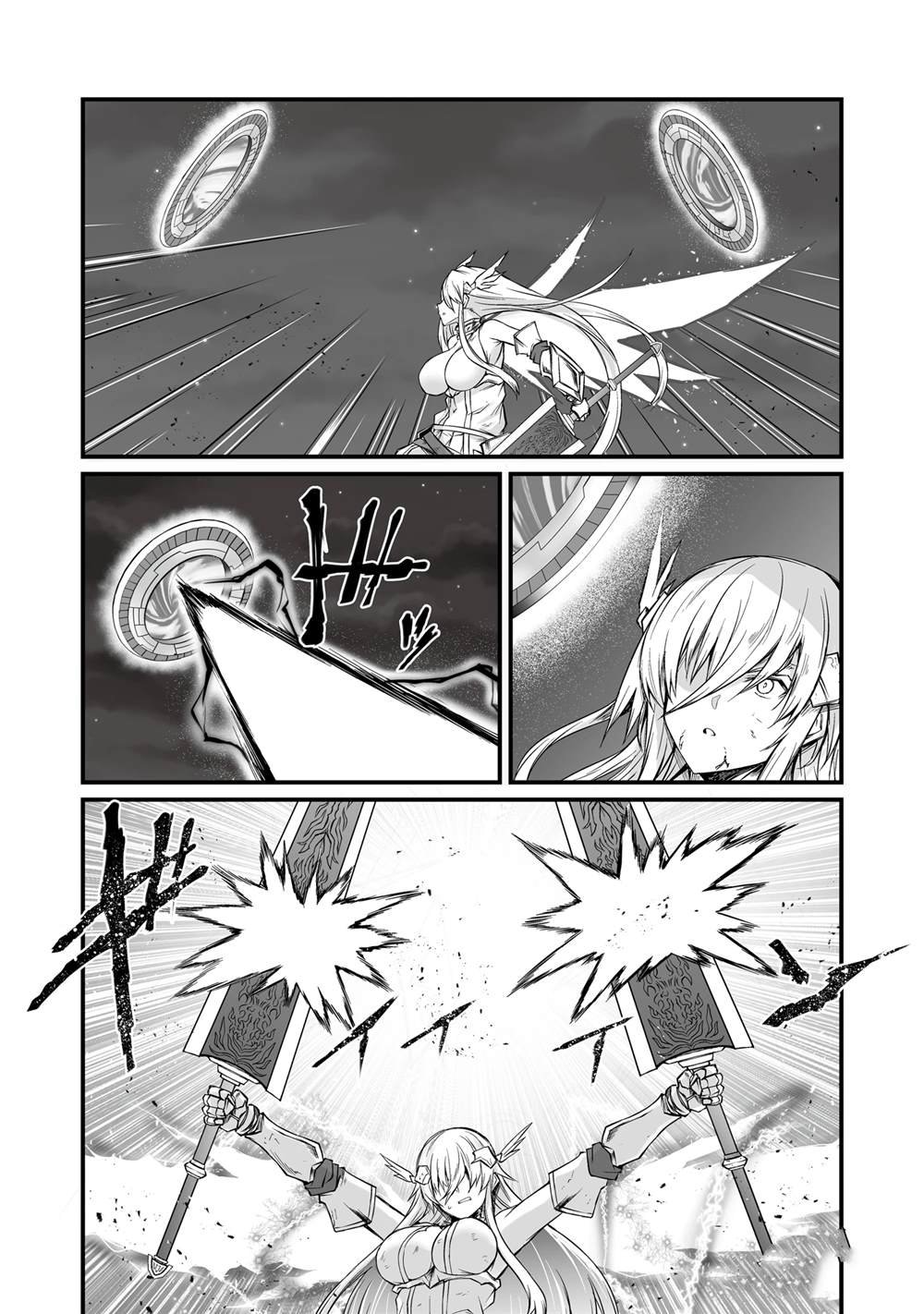 第75话