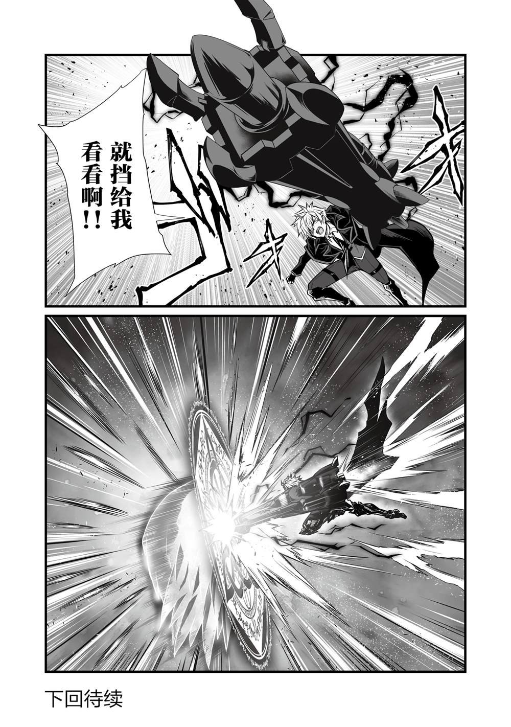 第75话