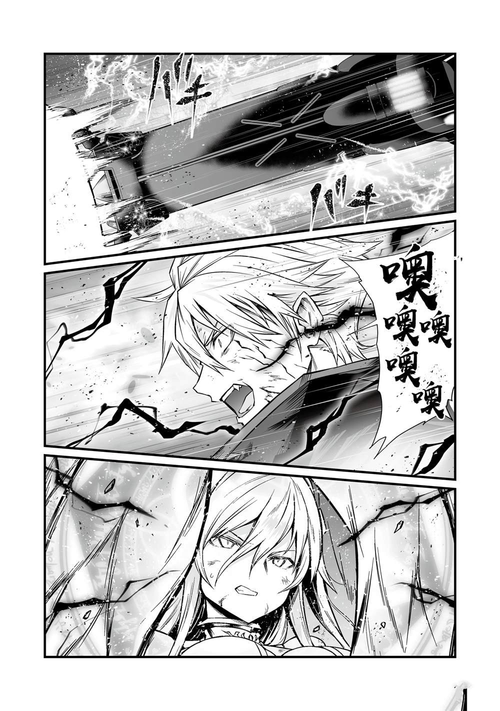 第76话