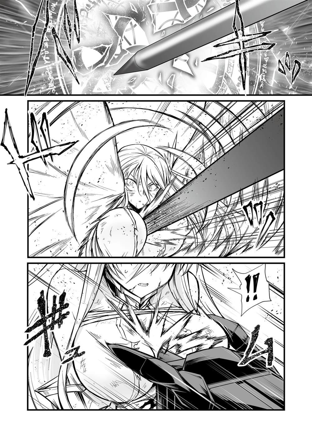第76话