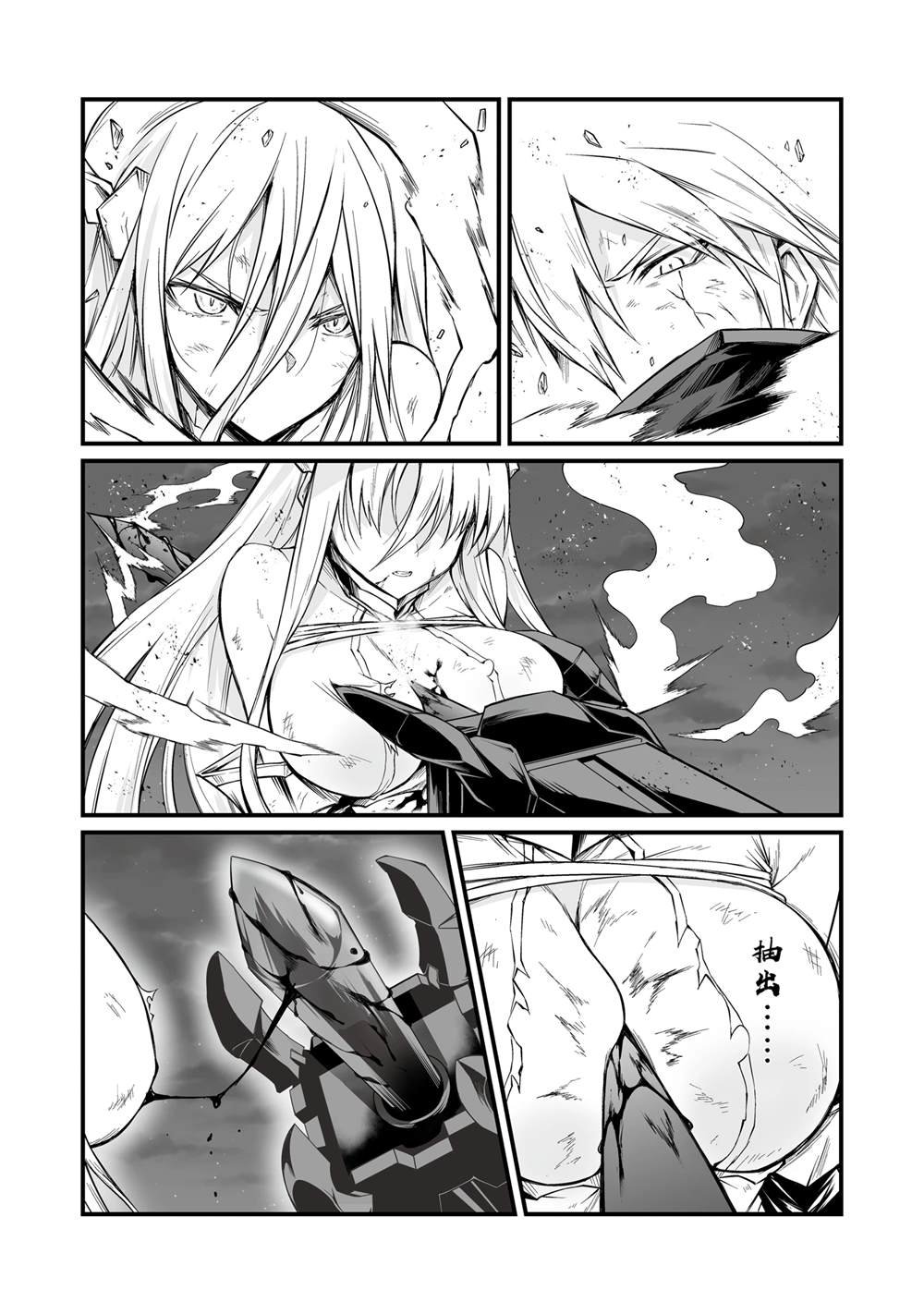 第76话