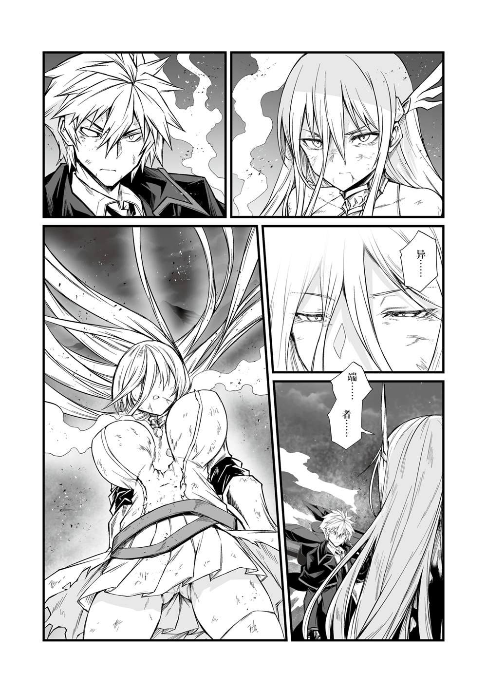 第76话