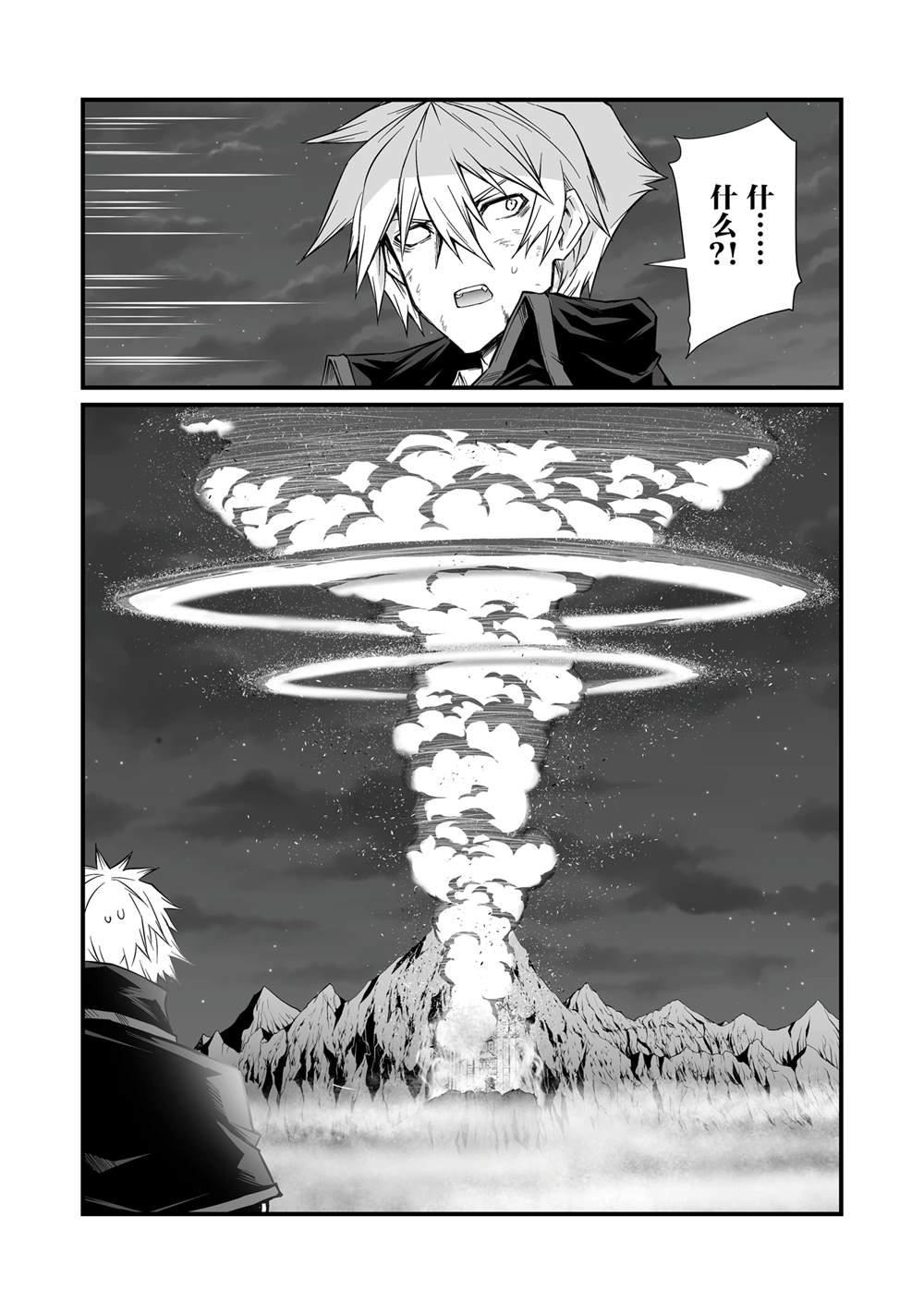 第76话