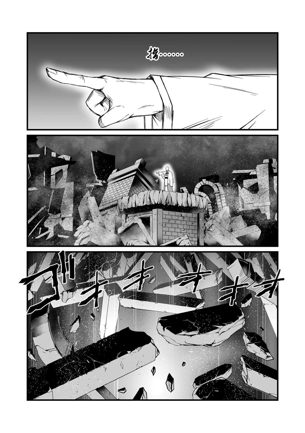 第76话