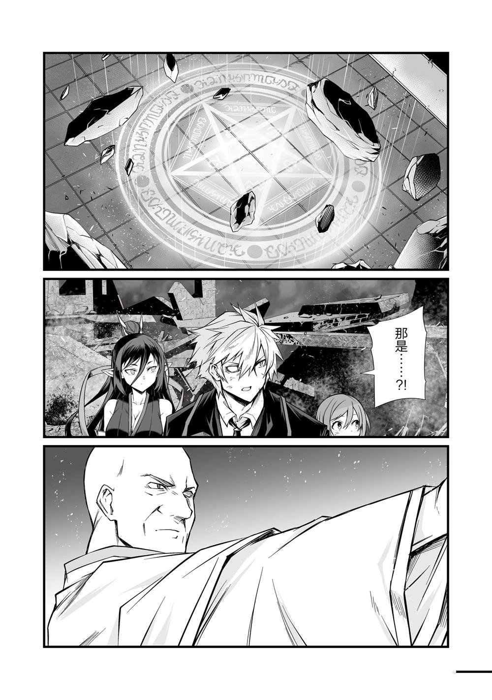 第76话