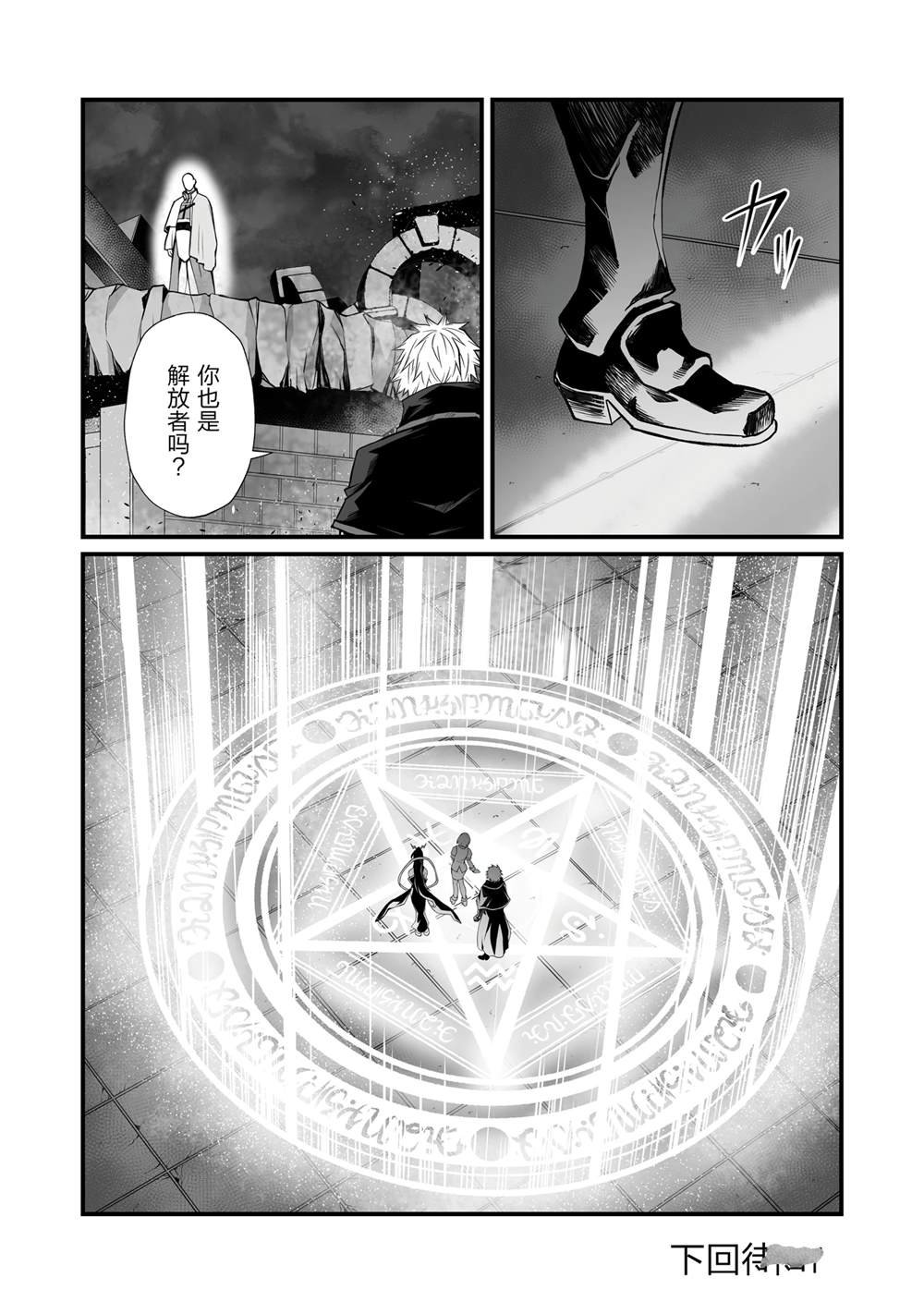 第76话