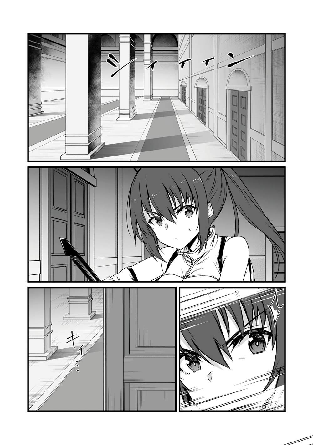 第77话