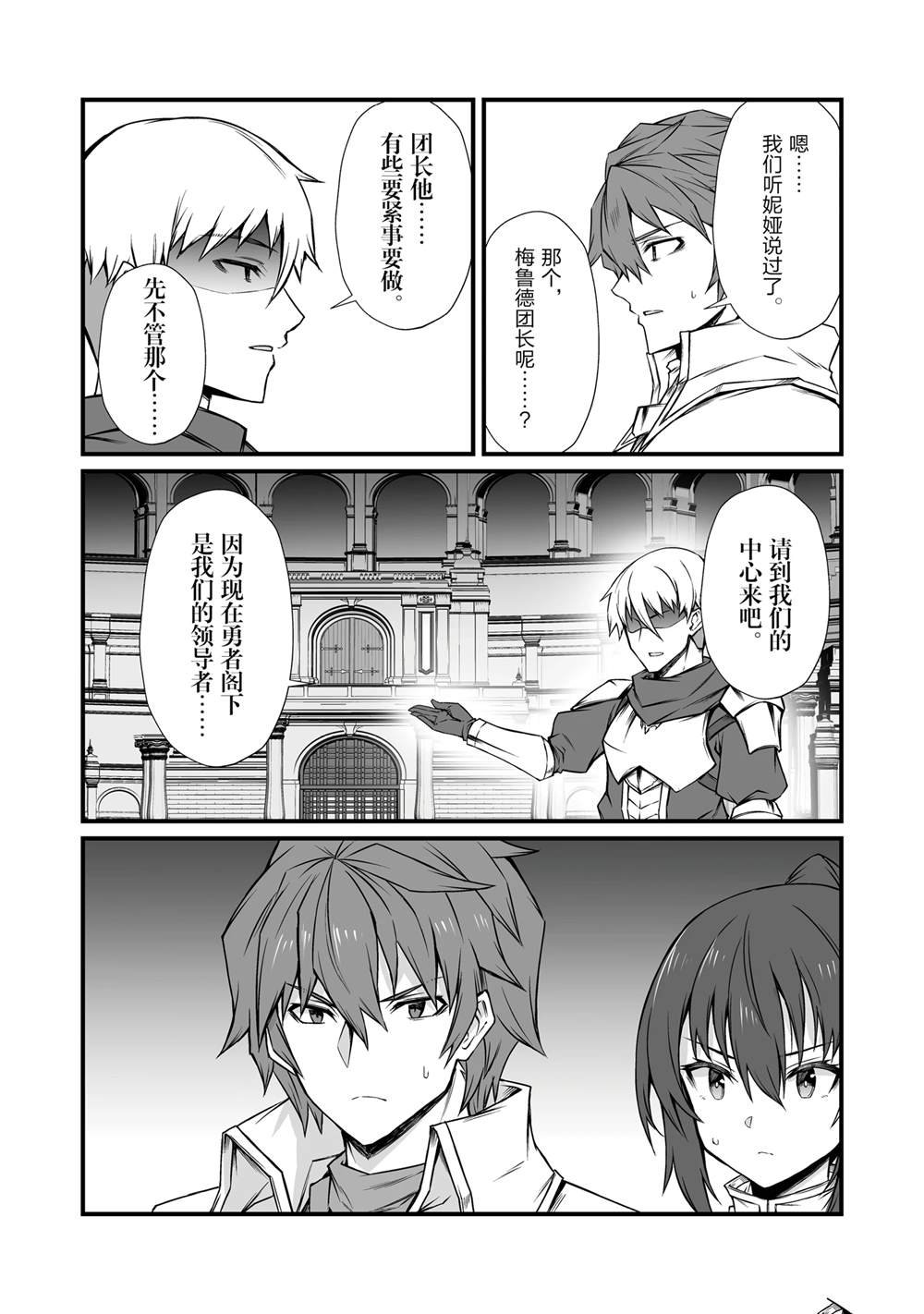 第77话