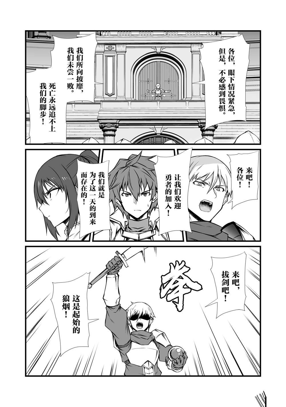 第77话