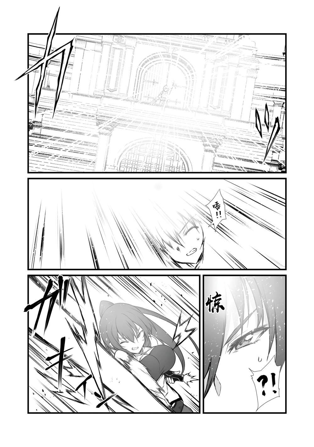 第77话