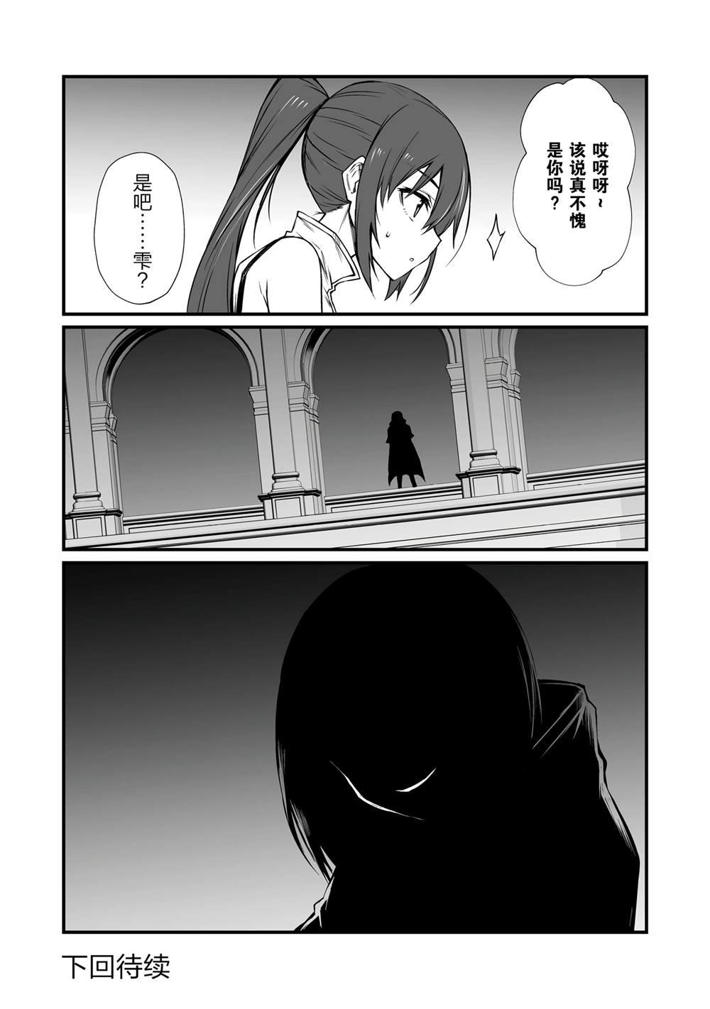 第77话