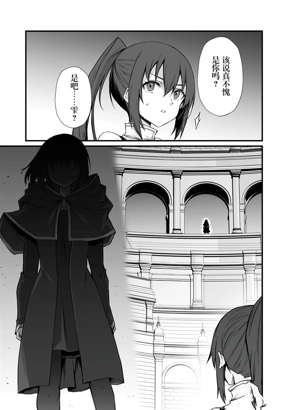 第78话