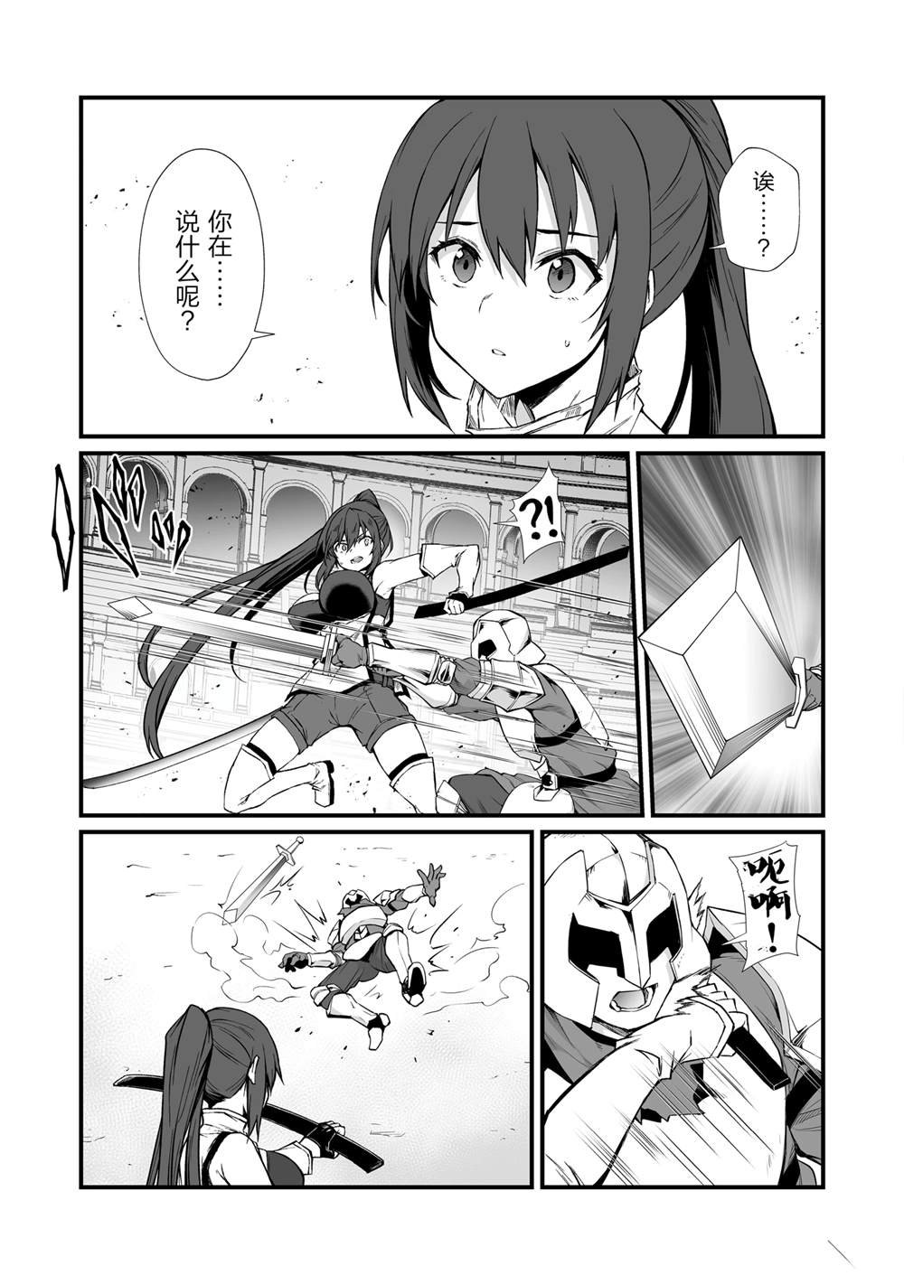 第78话