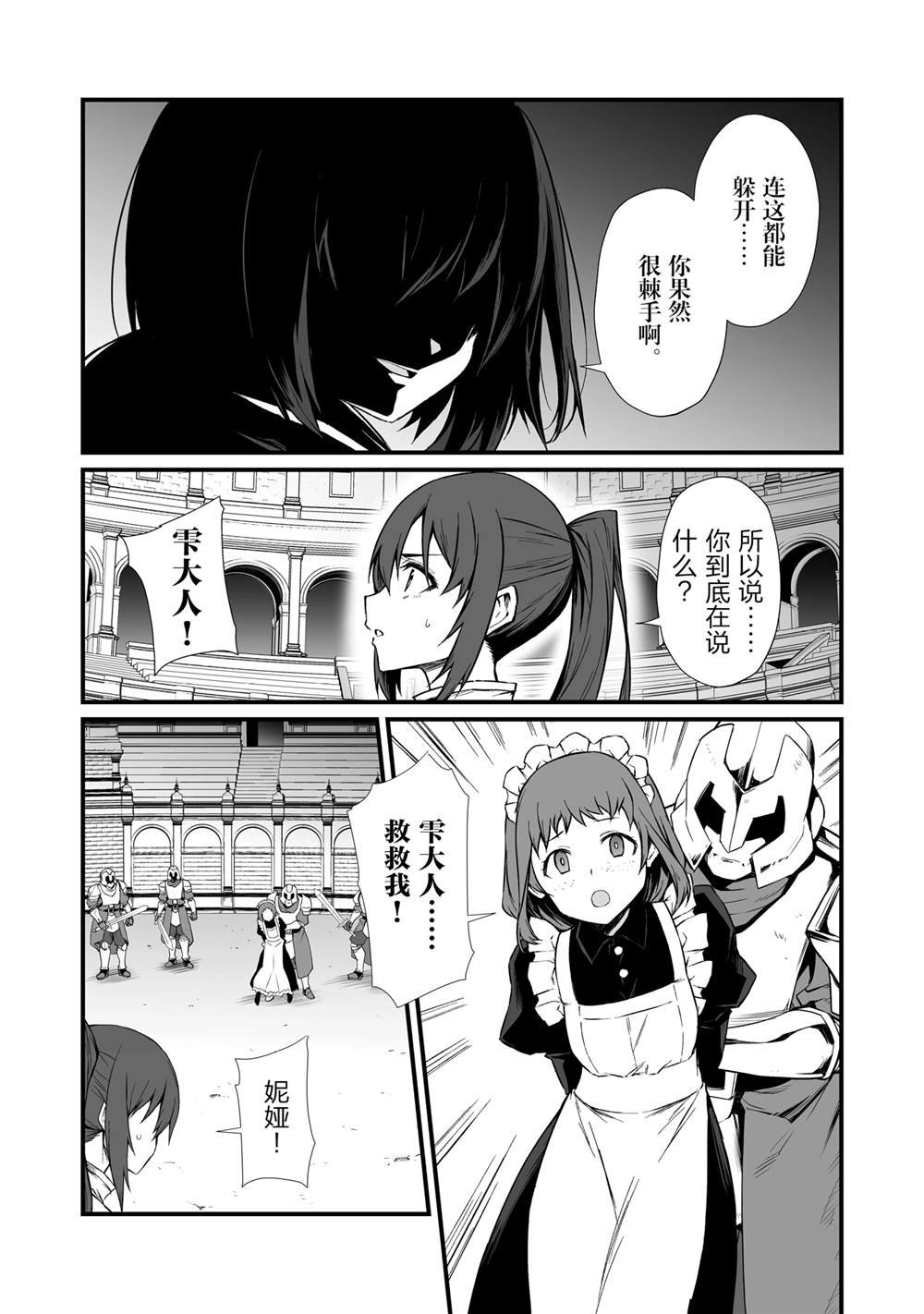 第78话