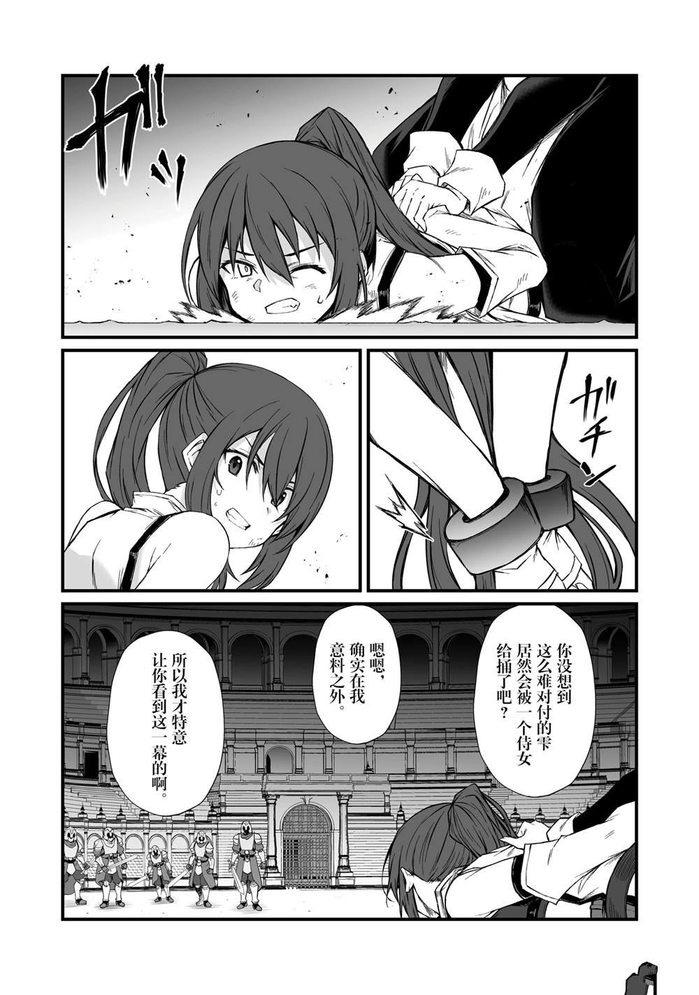 第78话