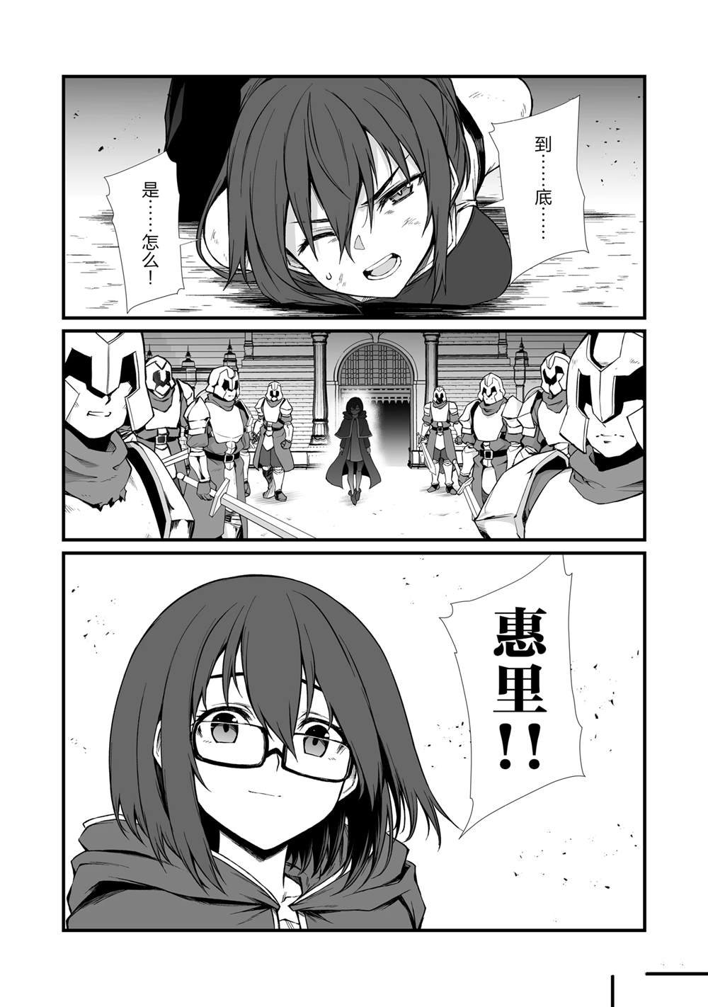 第78话