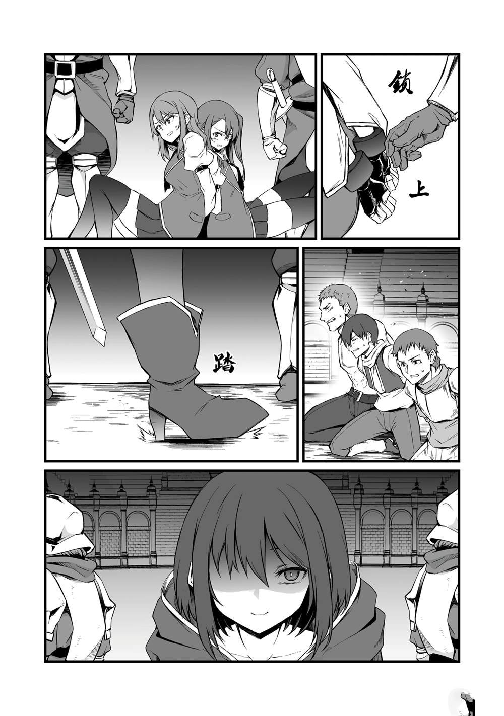 第78话