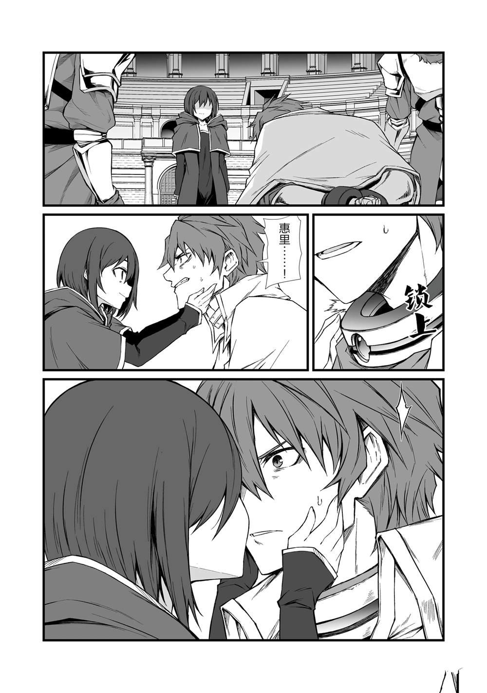 第78话