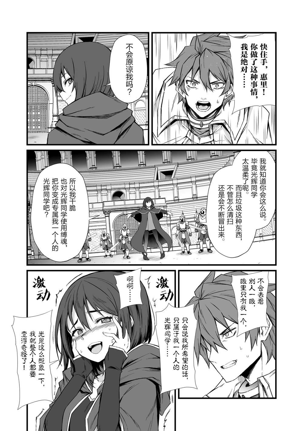 第78话